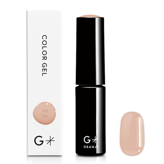 楽天市場】GRANJE オフィスネイル カラー (162 Pal) ｜ジェルネイル