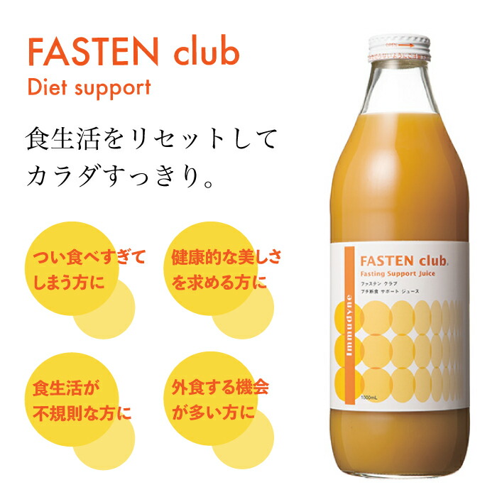 楽天市場】【月間優良ショップ受賞】【正規販売店】 イムダイン ファ