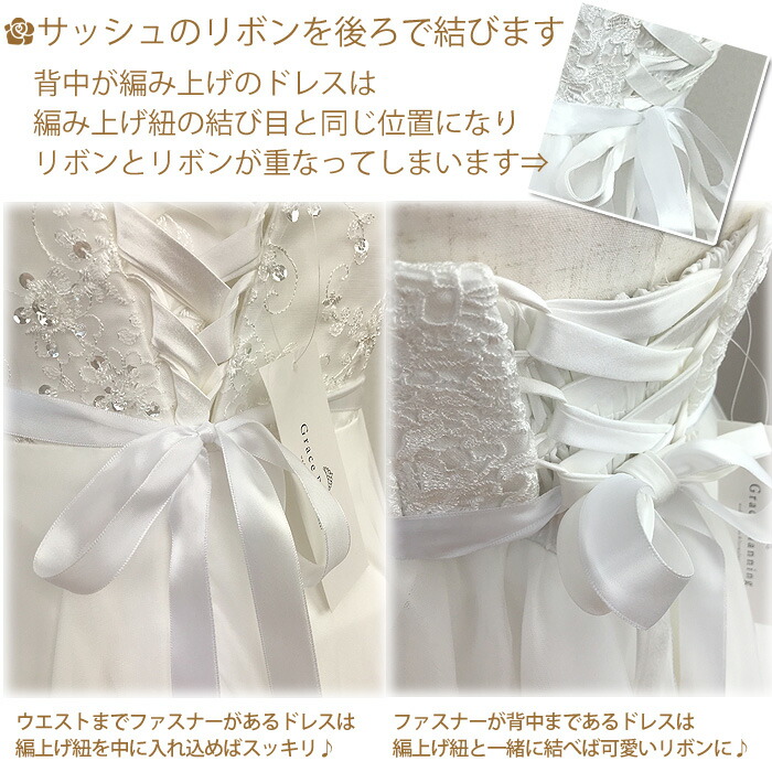 楽天市場】キラキラ サッシュベルト ウェディング ドレスのウエスト