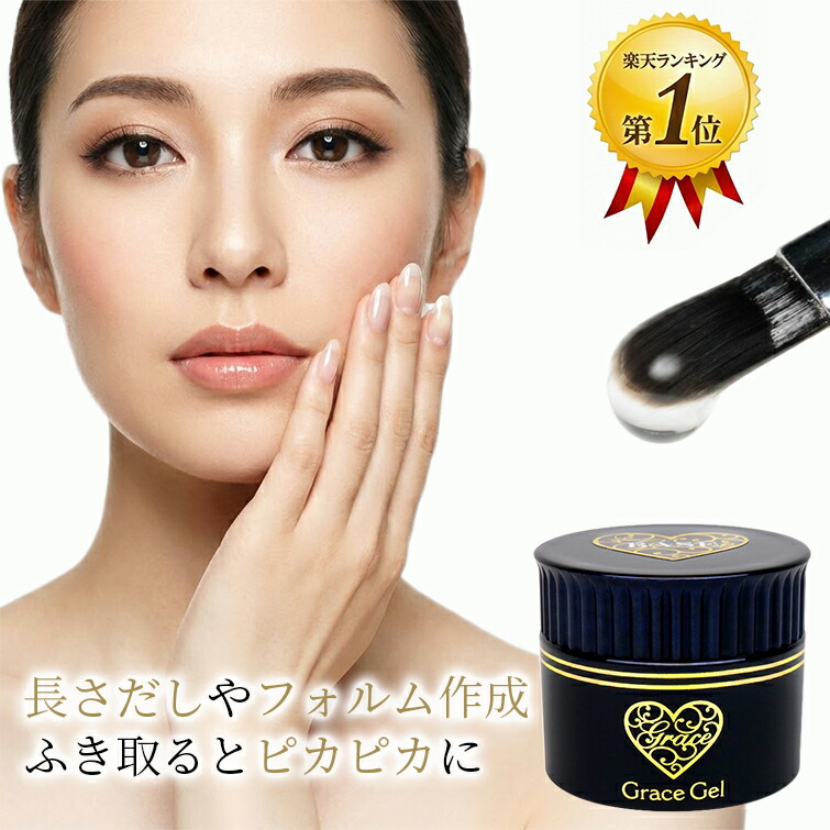 楽天市場】HEMAフリー TPOフリー 長さだしやフォルム作成 ふき取ると