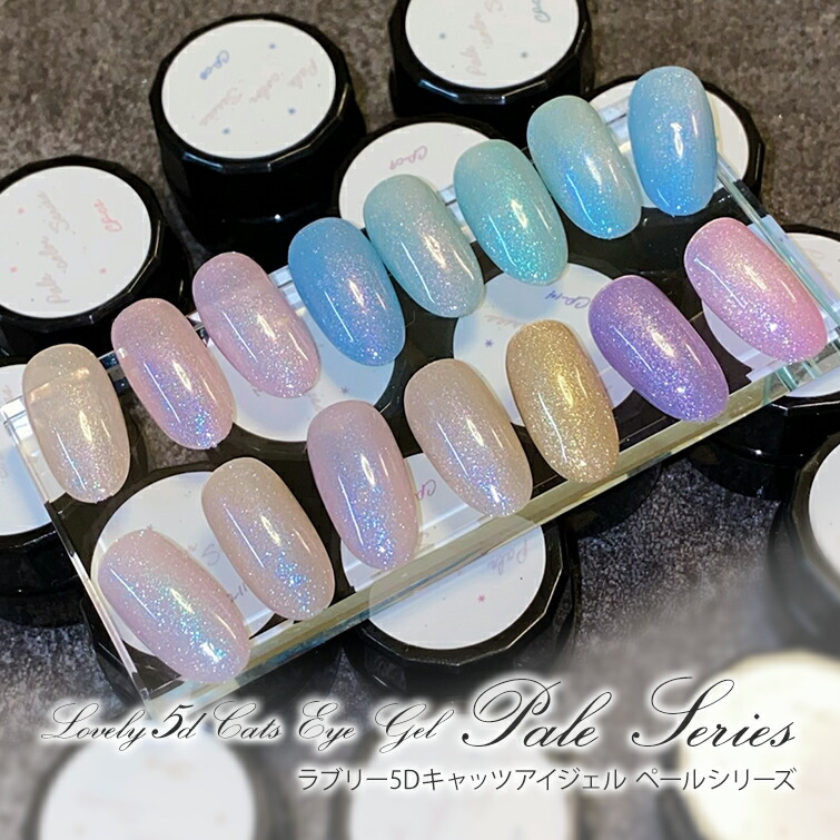 楽天市場】【在庫限り】 【ゆうパケット対象商品】マグジェル くすみ