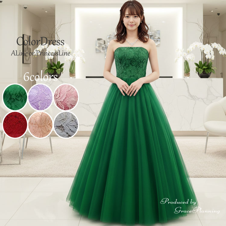 楽天市場】カラードレス 演奏会ドレス シンプル ロングドレス Aライン