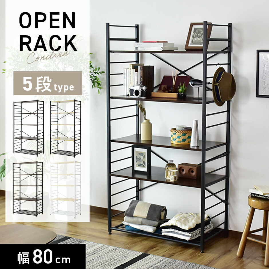 楽天市場】【クーポン15%off 3/1 00時〜24時】 ラック シェルフ 棚