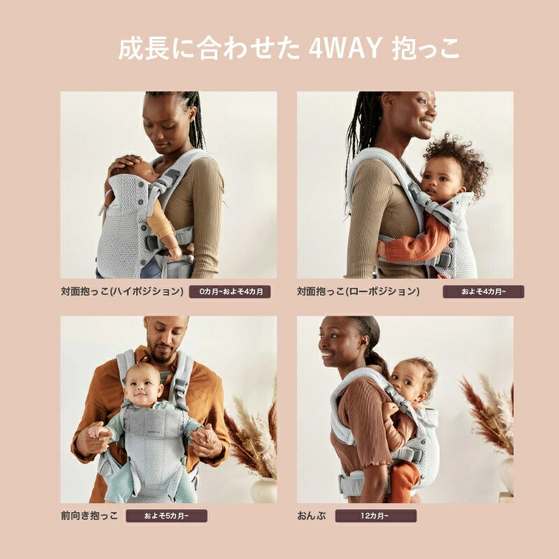 楽天市場】【歯固め＆ストラップもらえる！】BABYBJORN ベビービョルン