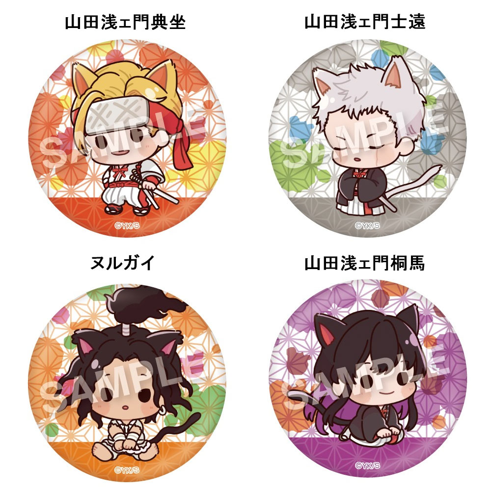 楽天市場】[商品入れ替えSALE][76%OFF]地獄楽 あにまる's 缶バッジ