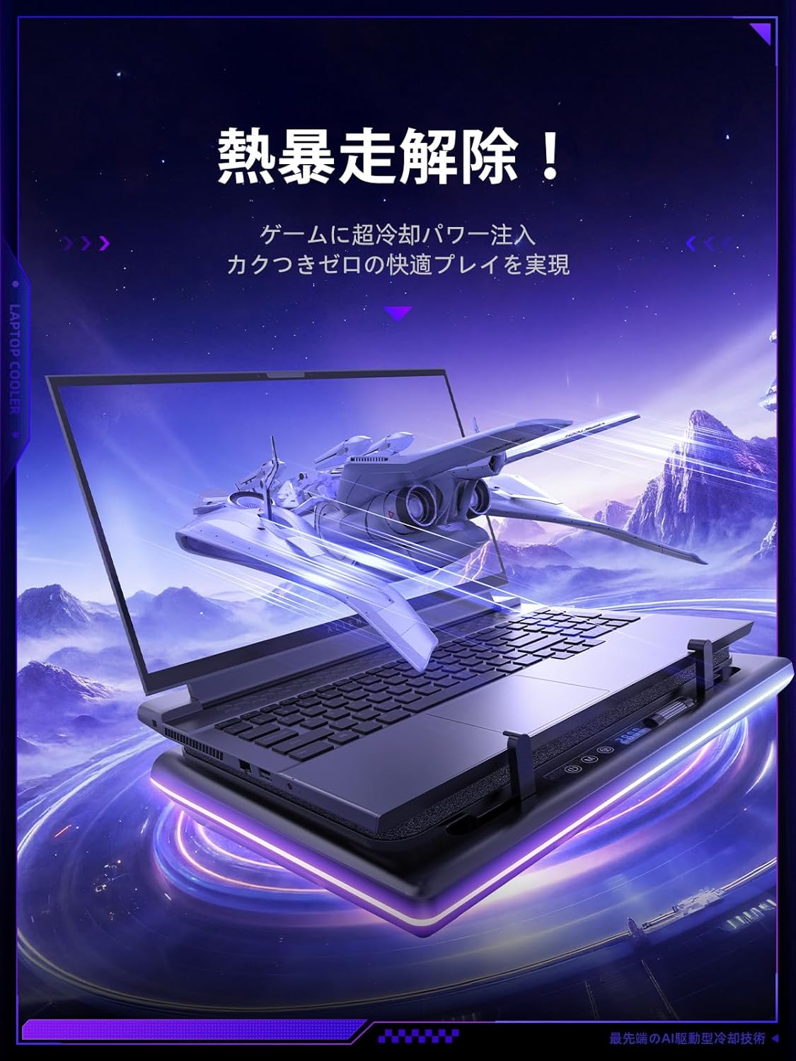 楽天市場】llano ノートパソコン 冷却ファン 冷却パッド 冷却台（15-19