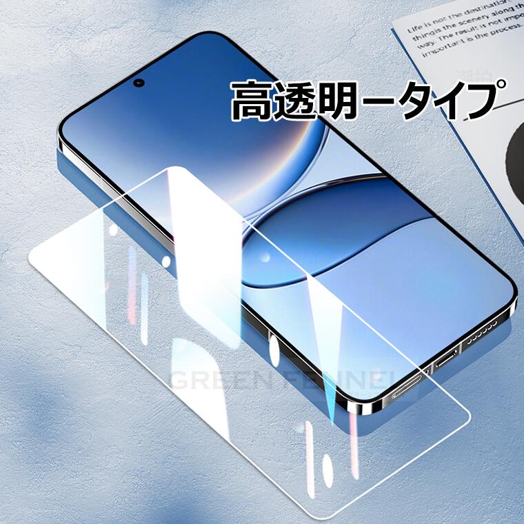 楽天市場】【在庫あり 2/4枚セット】 Xiaomi 15T フィルム Xiaomi 15T