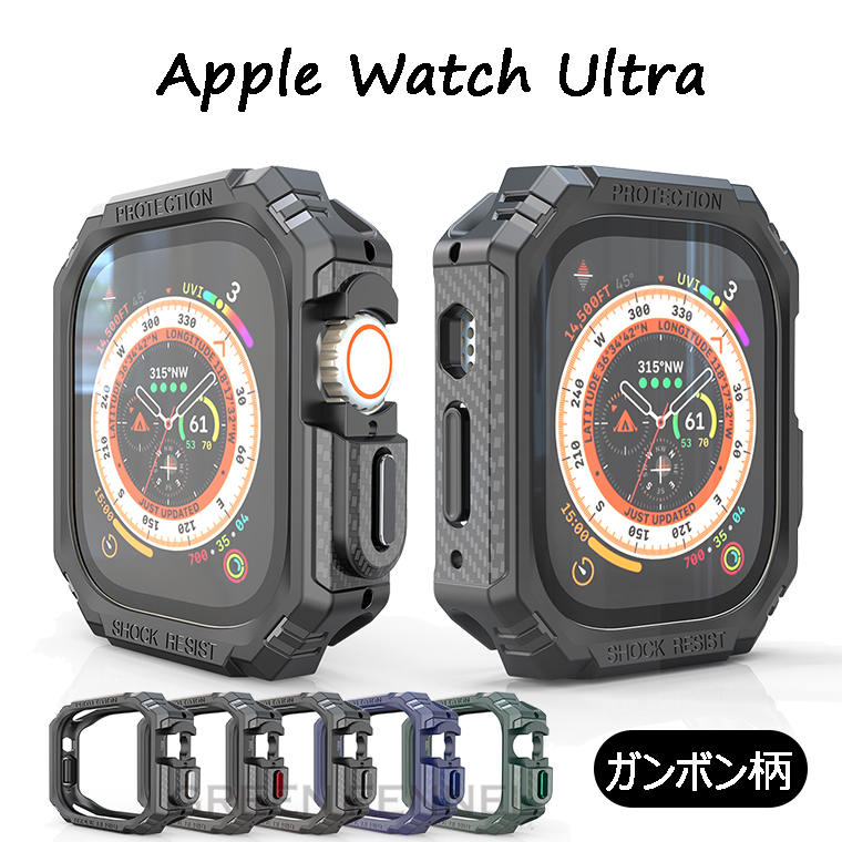 楽天市場】Apple Watch Ultra ケース Apple Watch Ultra 49mm 保護