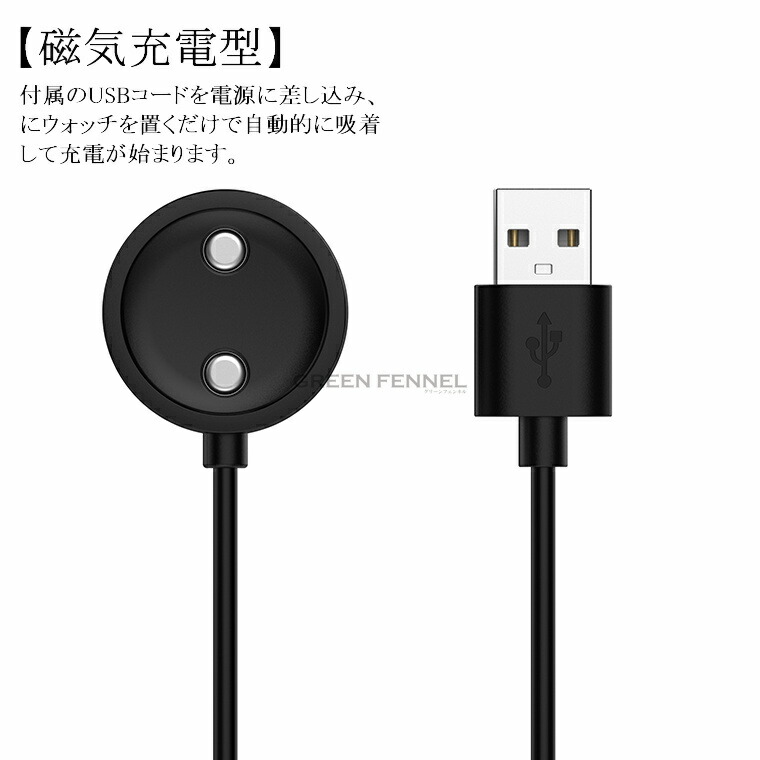 楽天市場】Suunto 9 Peak Pro 用 マグネット式USB充電ケーブル スント