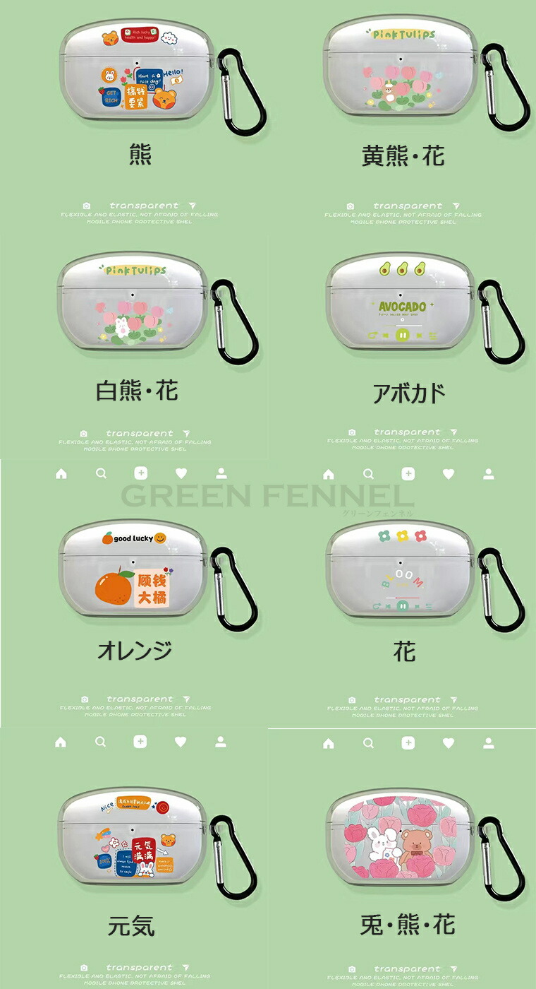 楽天市場】SONY WF-1000XM5 ケース ソニー WF-1000XM5 TPU 充電穴付き