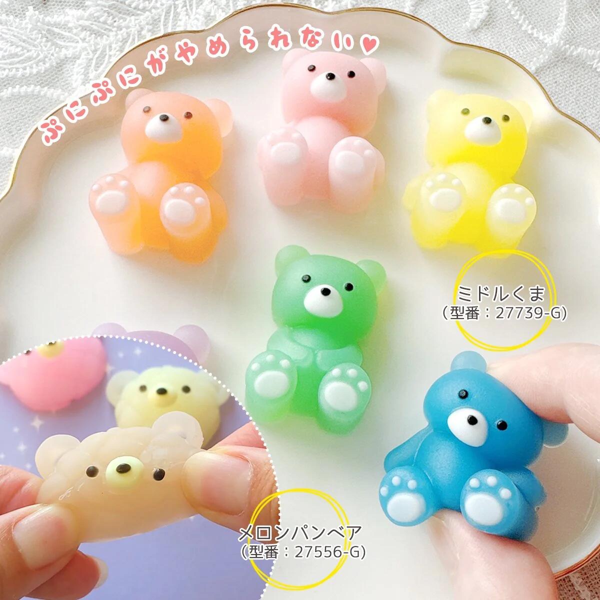 楽天市場】【1日限定P5倍】【スクイーズレジン液】3つの触感♪まさるの