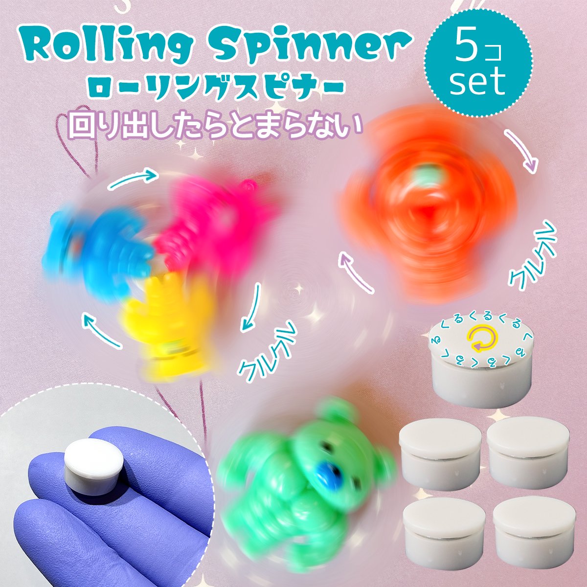 楽天市場】ネイル スピナー パーツの通販