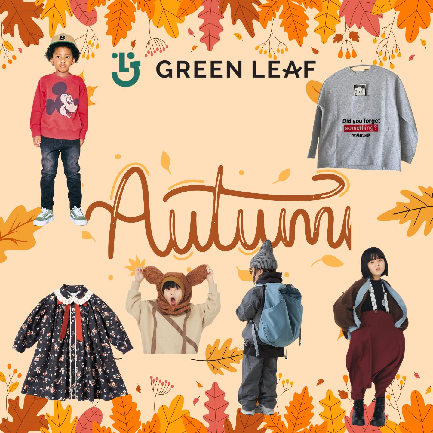 楽天市場 | グリーン・リーフ 楽天市場店 - 高品質な子供服で、笑顔と