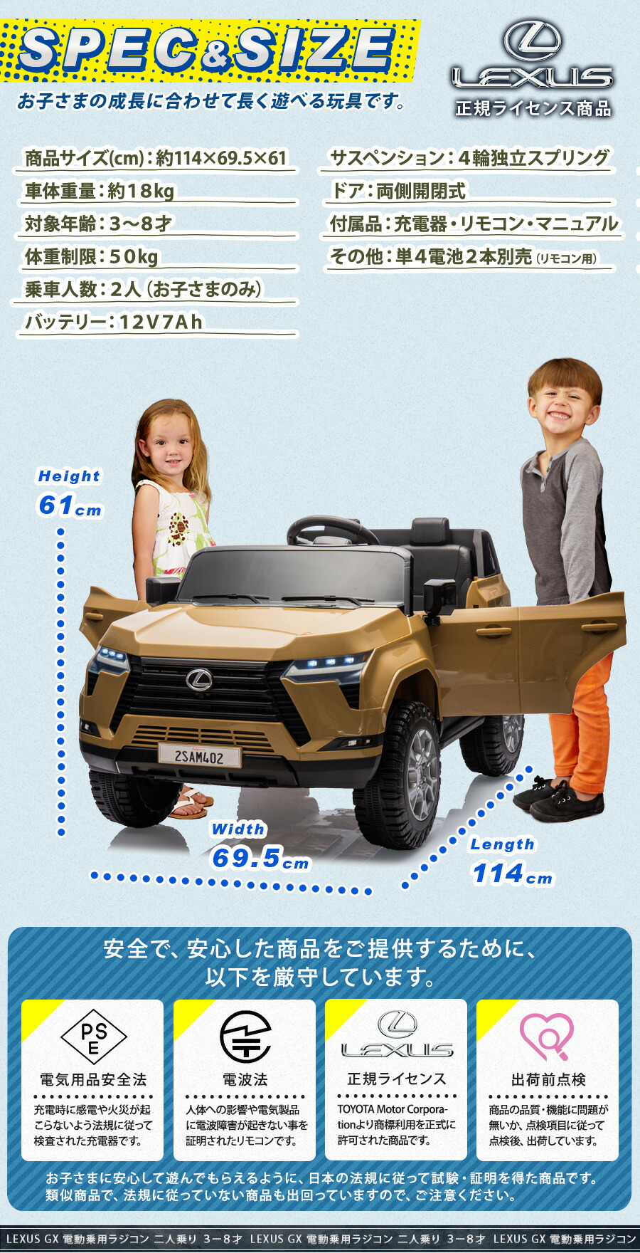 楽天市場】【二人乗り可】 電動乗用ラジコン レクサス LEXUS GX550