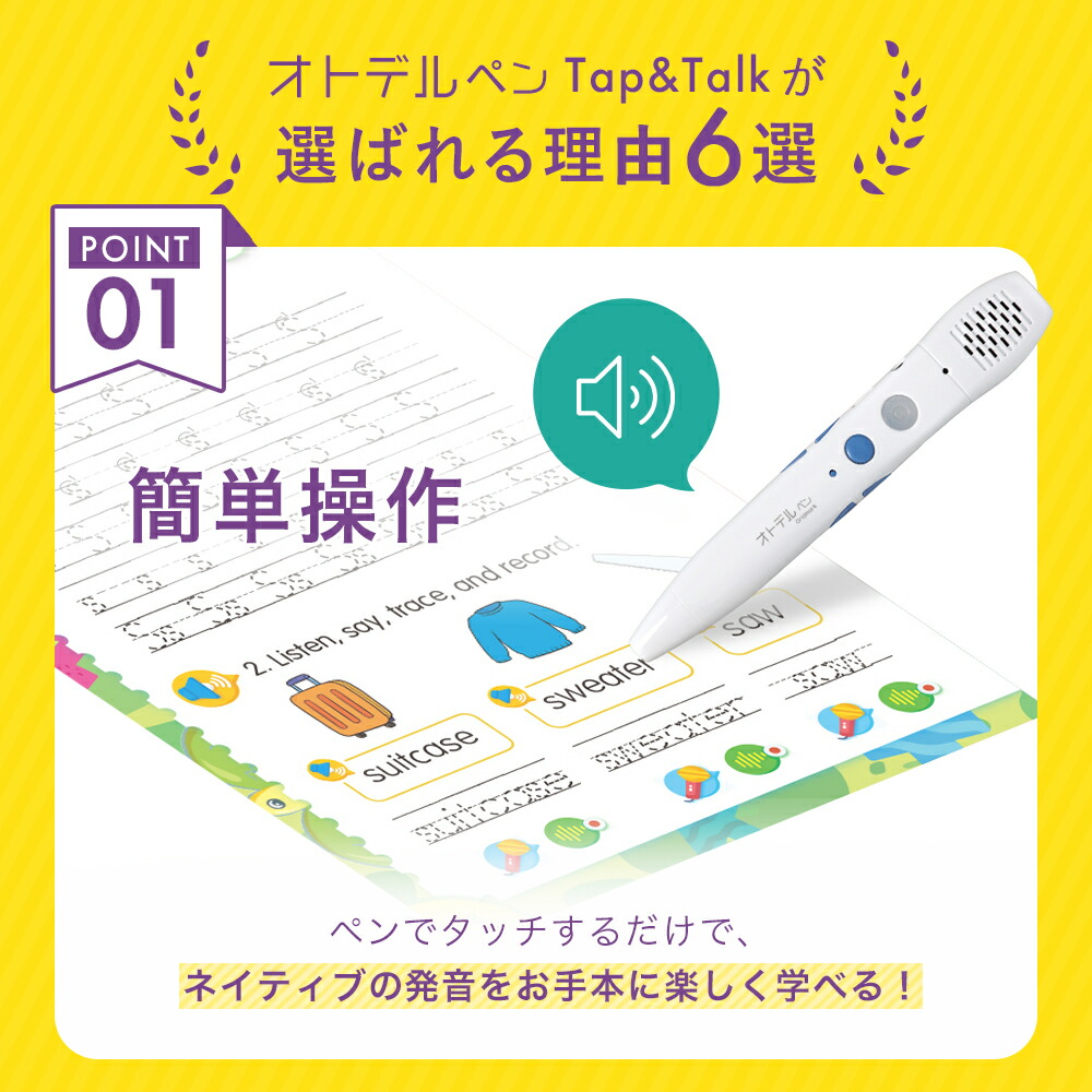 楽天市場】＼5%OFFクーポンあり／[音声ペンで英会話] 公式 英語