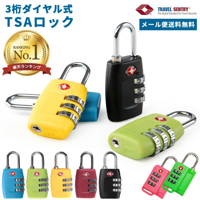 楽天市場】＼楽天1位／【メール便送料無料】 GPT 南京錠 ダイヤル式