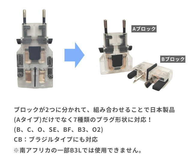 楽天市場】＼楽天1位！／【メール便送料無料】カシムラ マルチプラグ