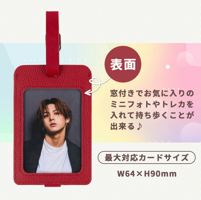 楽天市場】ミニフォトを入れられるネームタグ 名札 推し活グッズ 推し