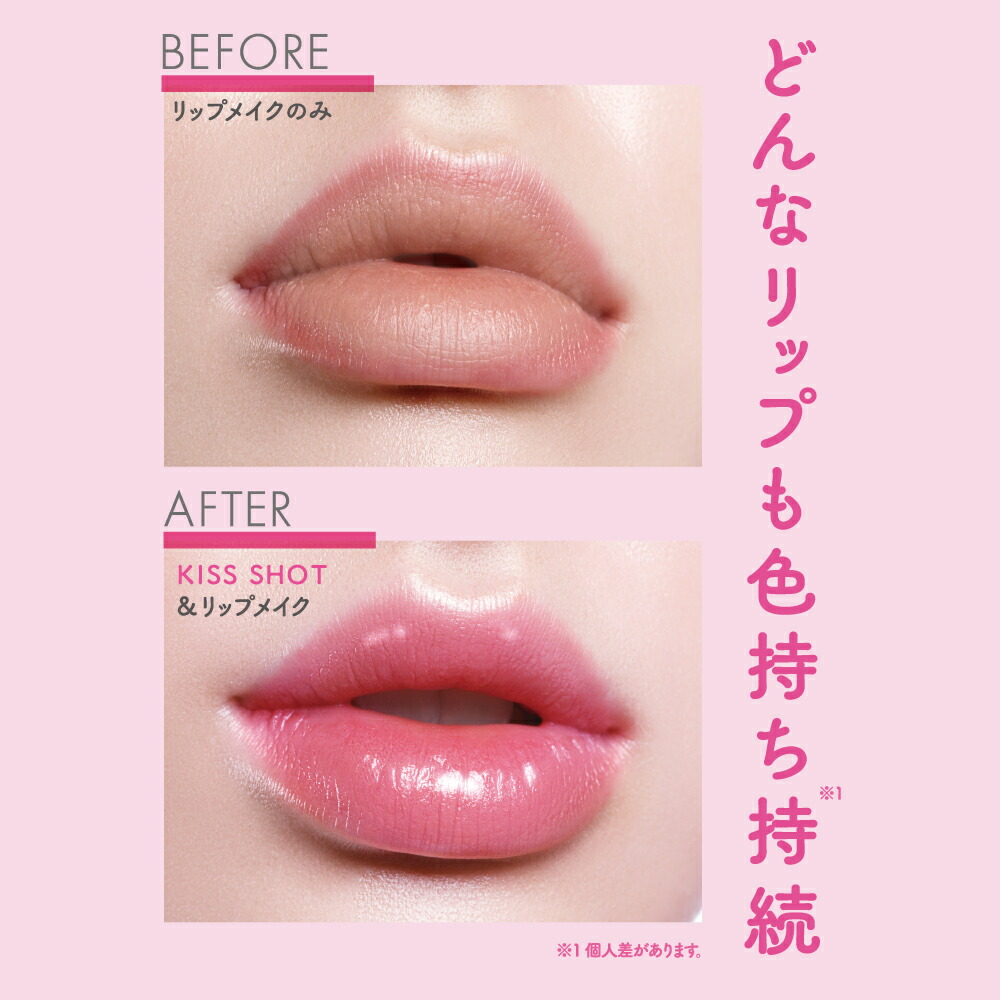 楽天市場】【公式】メイクカバーキスショット 6g (リップコート) 口紅
