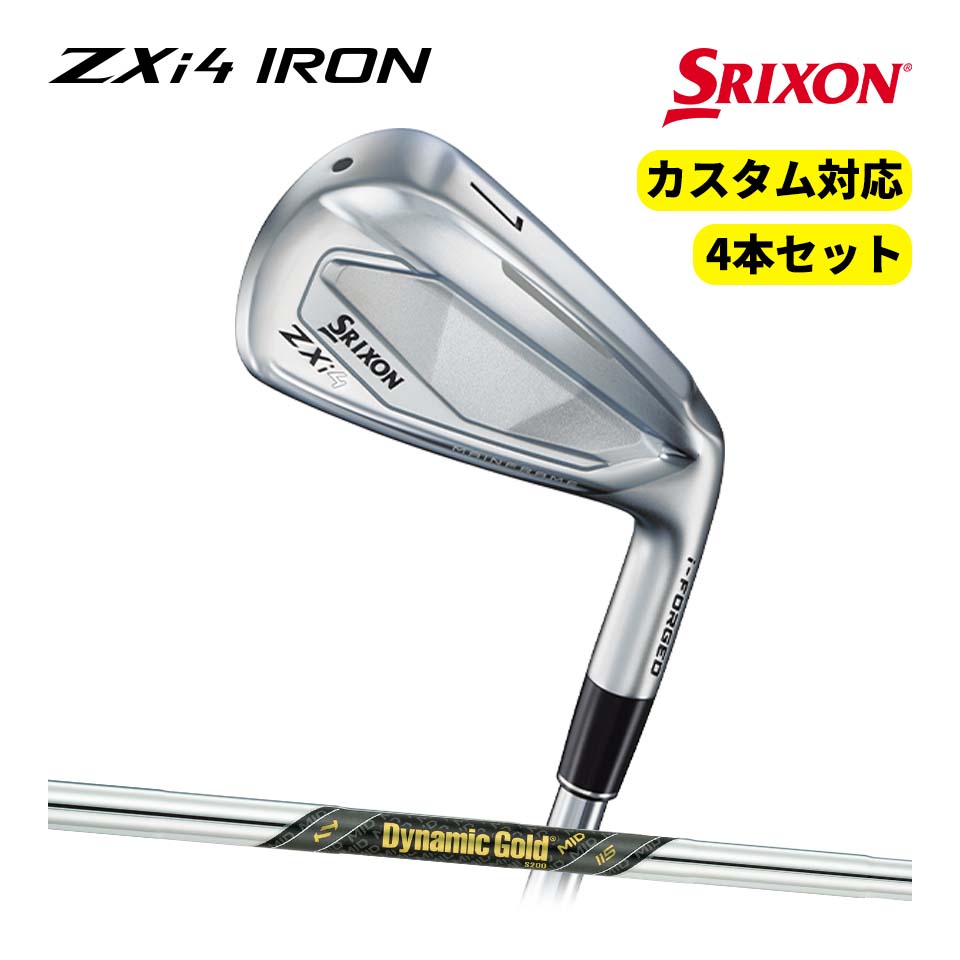 楽天市場】2024 スリクソン ZXi4 アイアン 4本セット DG MID 115 硬さ