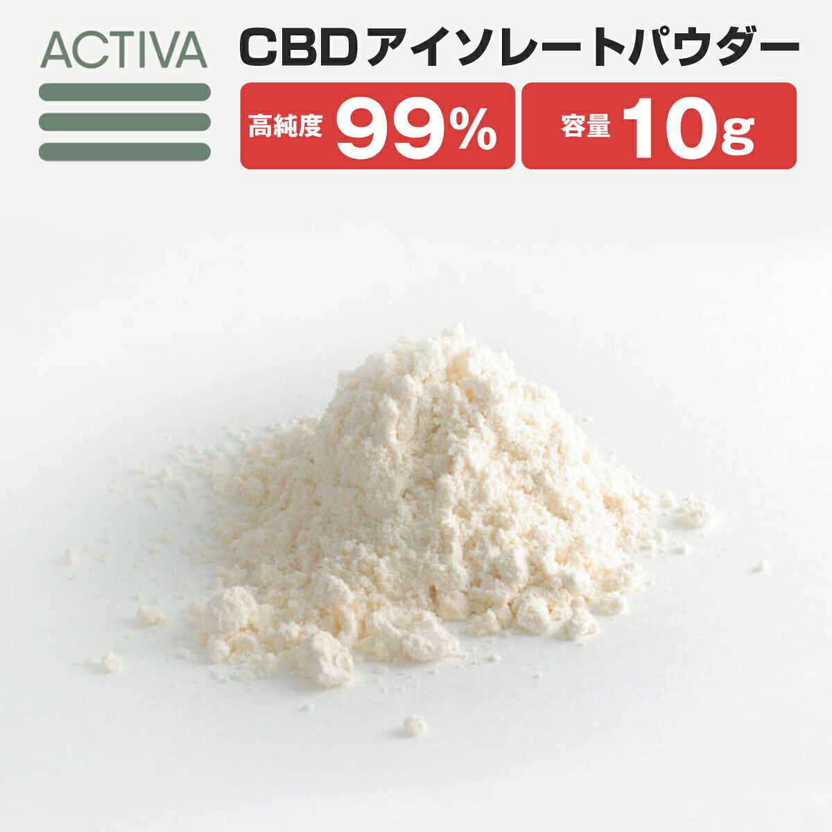 楽天市場】cbdアイソレートの通販