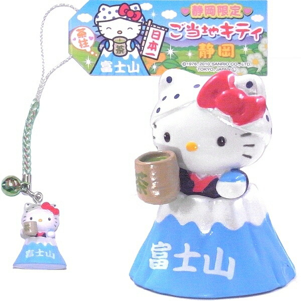 入手困難】ご当地キティ マスコット京都限定 平成レトロ激レア 楽天