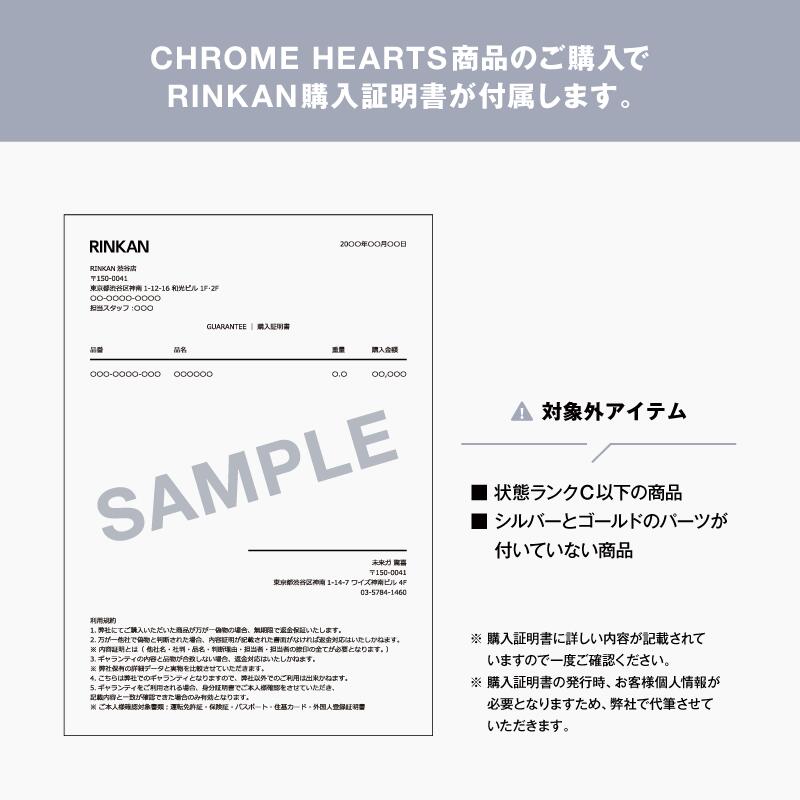楽天市場】クロムハーツ Chrome Hearts サイズ:13.5号 DAGGER ダガー