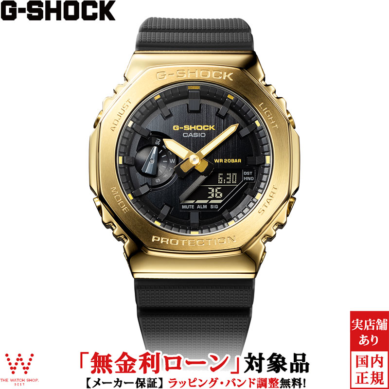 楽天市場】【無金利ローン可】 カシオ CASIO ジーショック G-SHOCK G