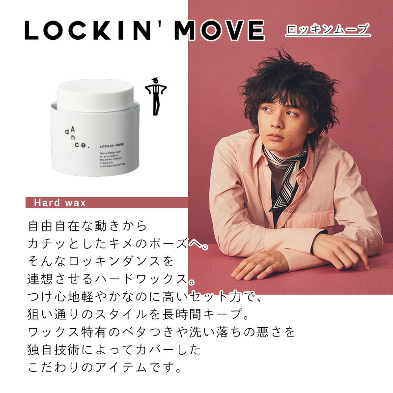 楽天市場】【ガチャでクーポンGET】アリミノ ダンスデザインチューナー