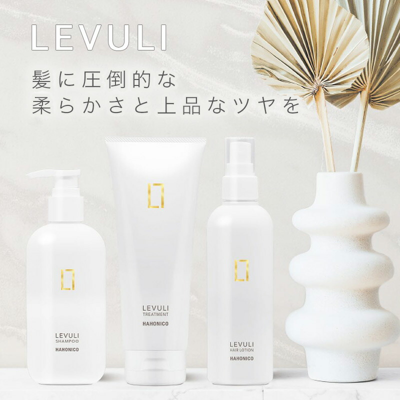 楽天市場】【LINE登録で300円OFF】ハホニコ レブリ ヘアローション