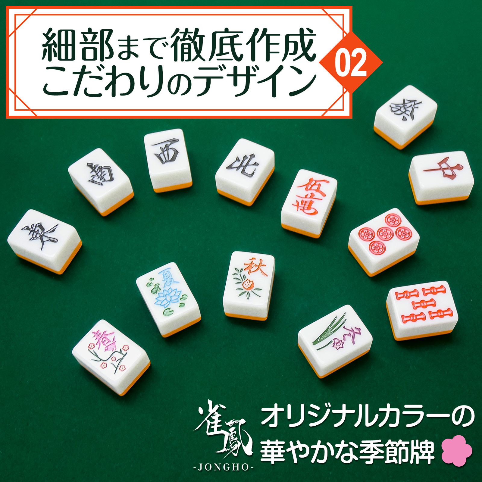 楽天市場】【☆3/1 P11倍&1,000円OFFcp!】麻雀牌 手打ち麻雀卓用 28mm