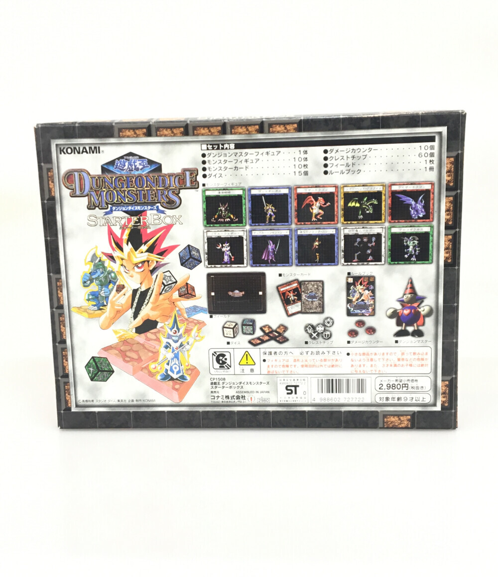 楽天市場】【中古】 遊戯王 デュエルモンスターズ ボードゲーム 遊戯王