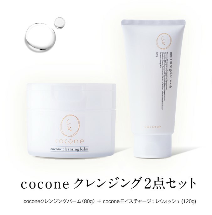 楽天市場】25日限定！P5倍☆楽天1位獲得 coconeスキンケアセット