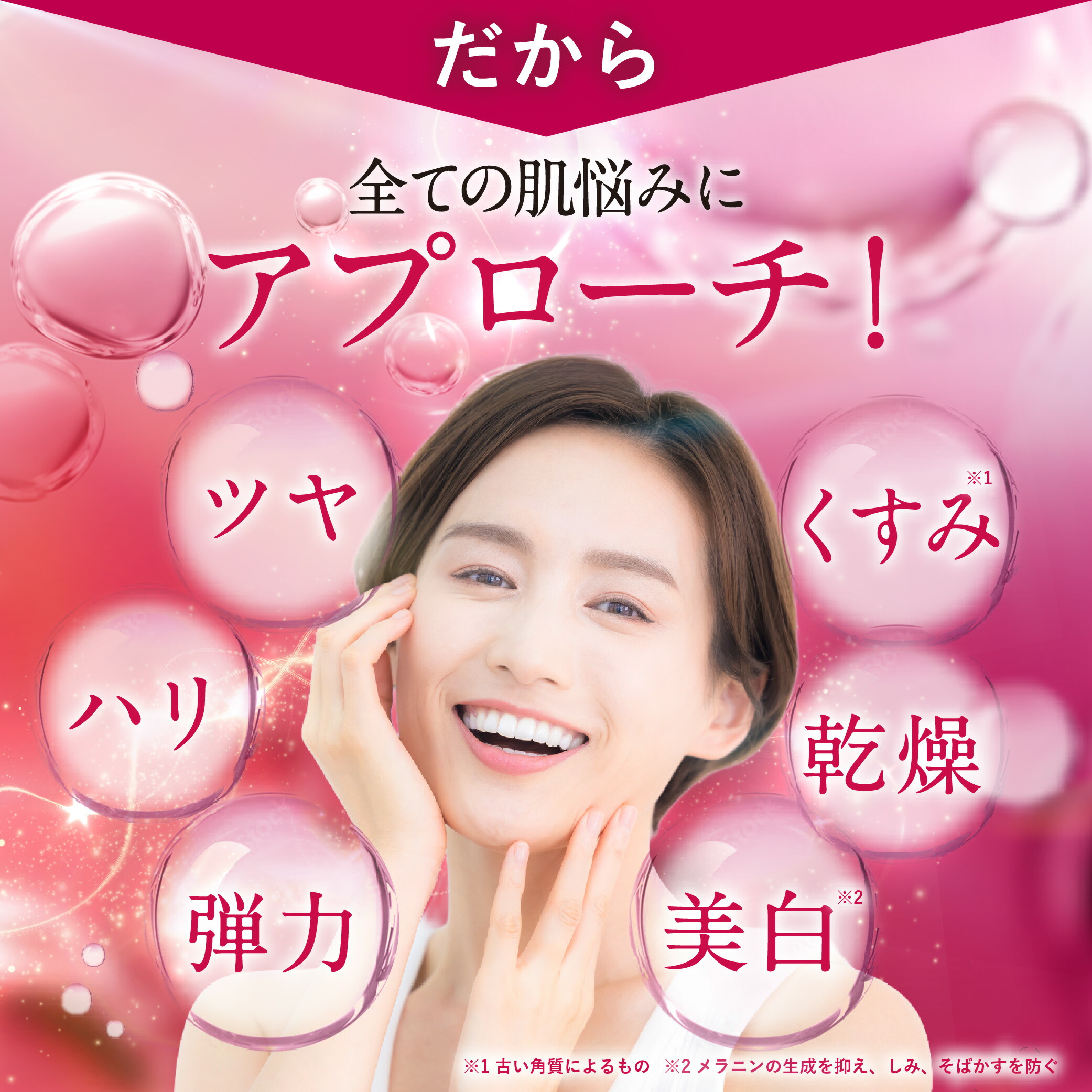 楽天市場】【 医薬部外品 】 エシエンス 美容液 ナイアシンアミド シワ