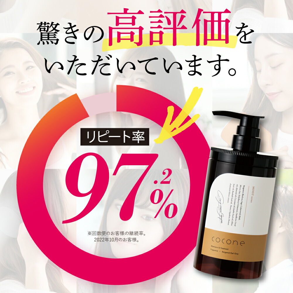 楽天市場】1日限定 P10倍☆＼ 楽天1位 ／ cocone クレイクリーム