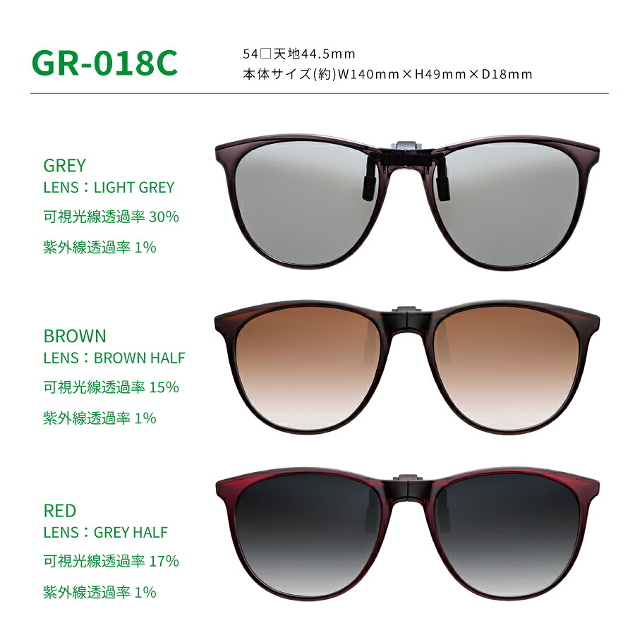 楽天市場】【1年保証】偏光グラス サングラス 偏光サングラス メガネに