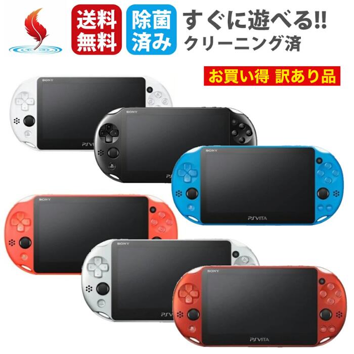 楽天市場】ps vita ソフト 一覧の通販