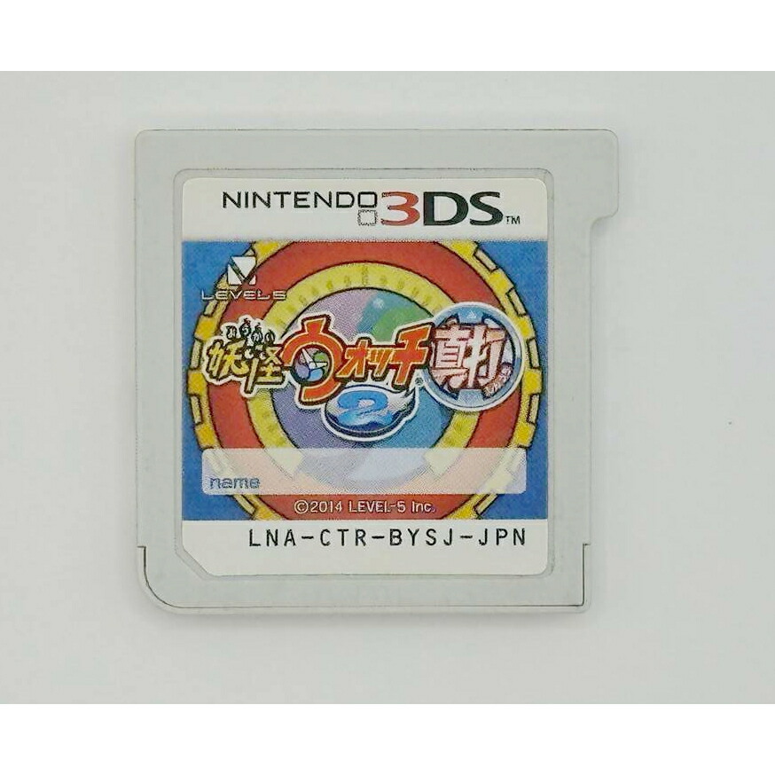 楽天市場】妖怪ウォッチ2 真打 【中古】3DSソフト : SHEER