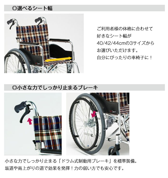 楽天市場】車椅子 折り畳み 【松永製作所 AR-271B】 自走式 車いす