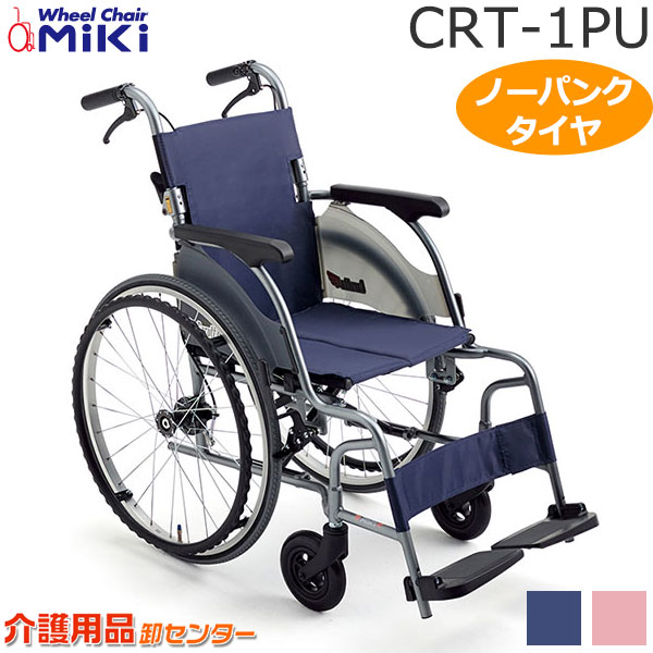 楽天市場】車椅子 折り畳み 【日進医療器 スーパー軽量+αシリーズ NAH