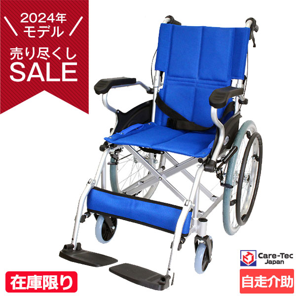楽天市場】車椅子 【日進医療器 座王シリーズ スタンダード NA-506W