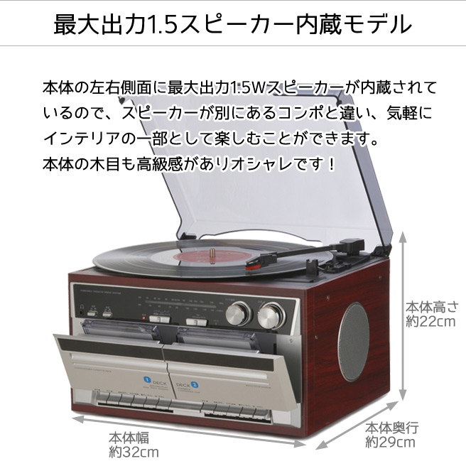楽天市場】TOHSHOH ダブルカセットレコードプレーヤー TT-386W 【 LP