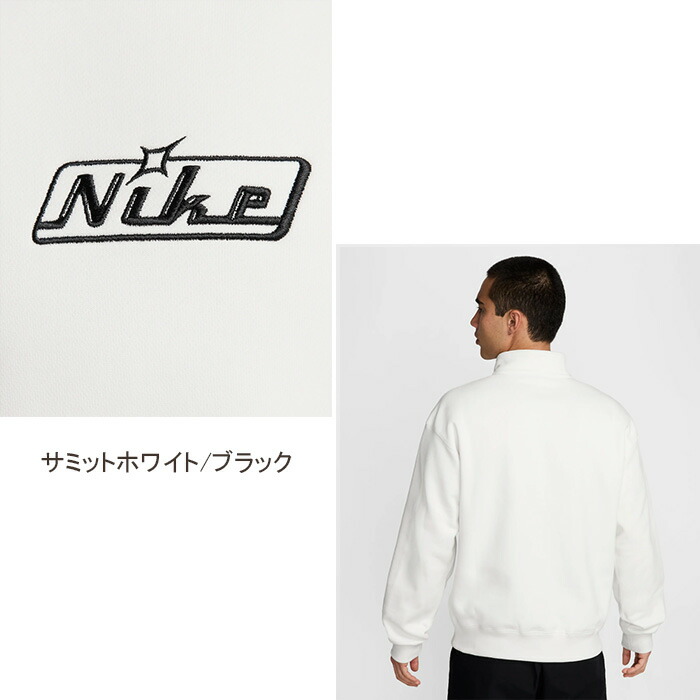 楽天市場】【スーパーセール 40％OFF】NIKE(ナイキ) メンズ 1/4ジップ
