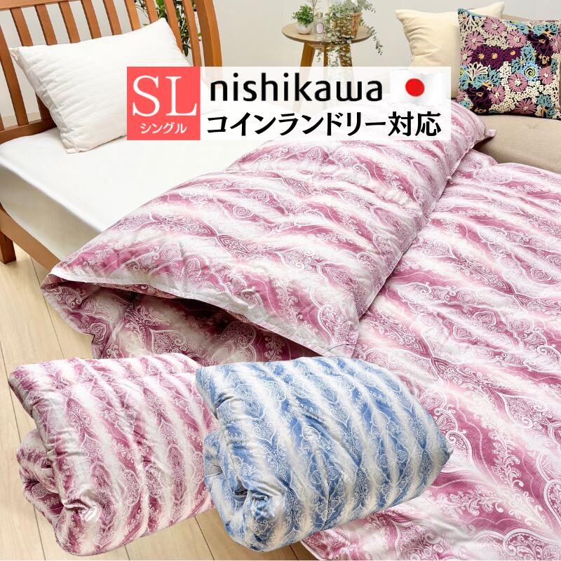 楽天市場】西川 布団 ゴールデンナイトの通販