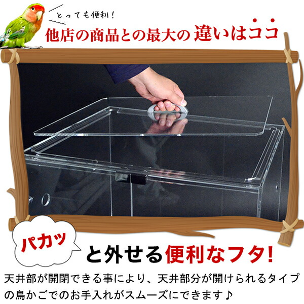 楽天市場】鳥かご カバー W530×D475×H488○防音 防塵 保温 アクリル