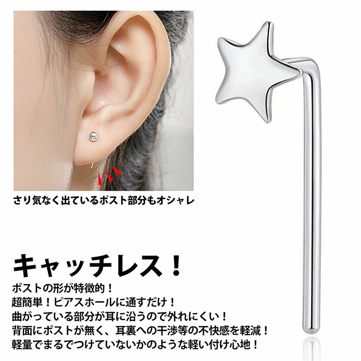 楽天市場】【純銀製 激安】silver999 ピアス レディース メンズ