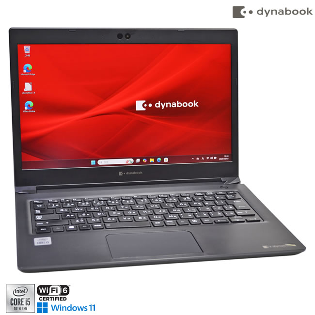 楽天市場】dynabook i5 ssd 8gbの通販