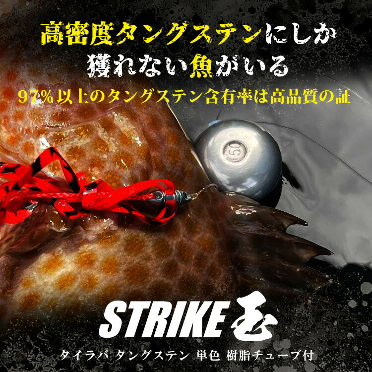 楽天市場】タイラバ タングステン ヘッド 45g 60g 80g 100g 120g 150g