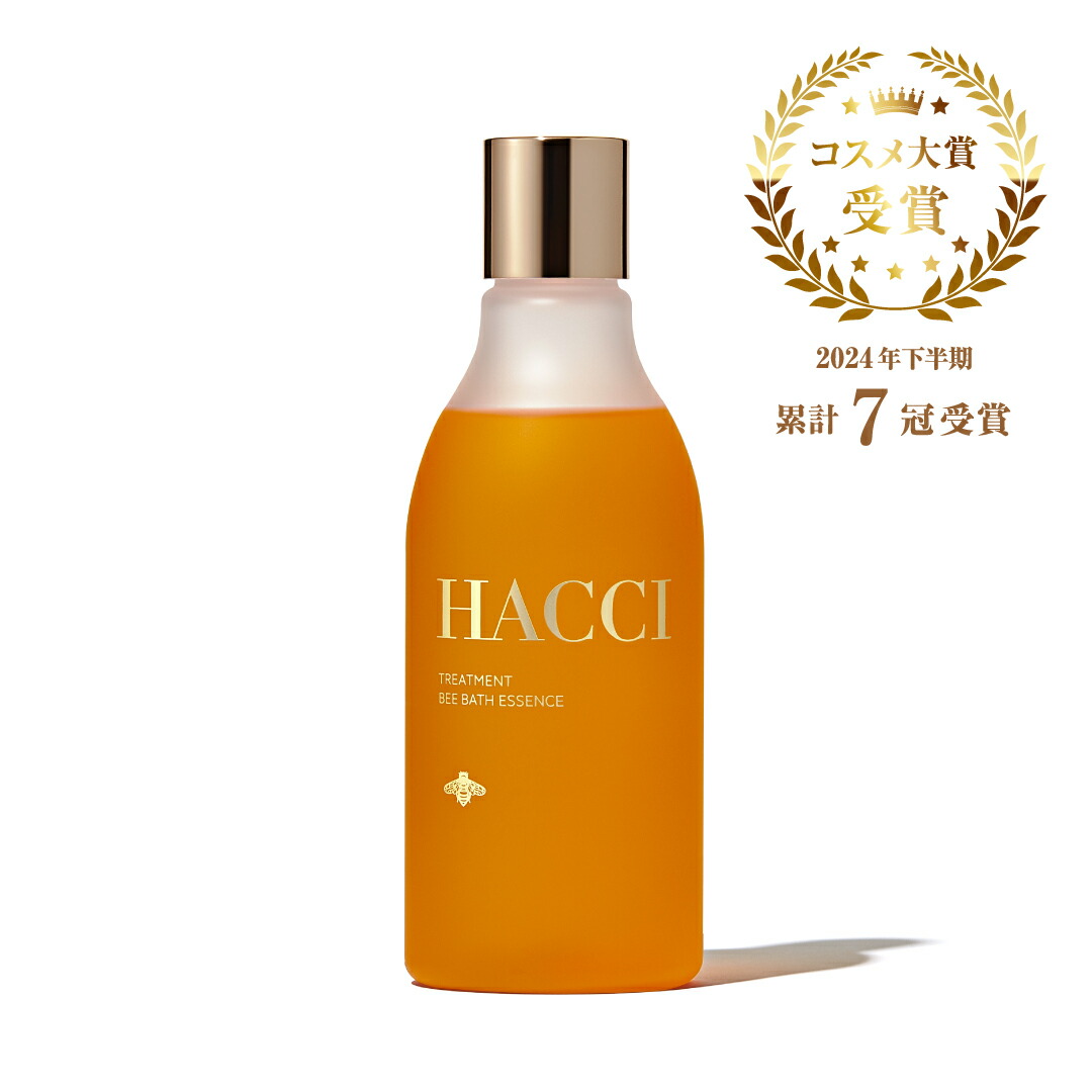 楽天市場】【公式】HACCI トリートメント BEE バスエッセンス 250mL