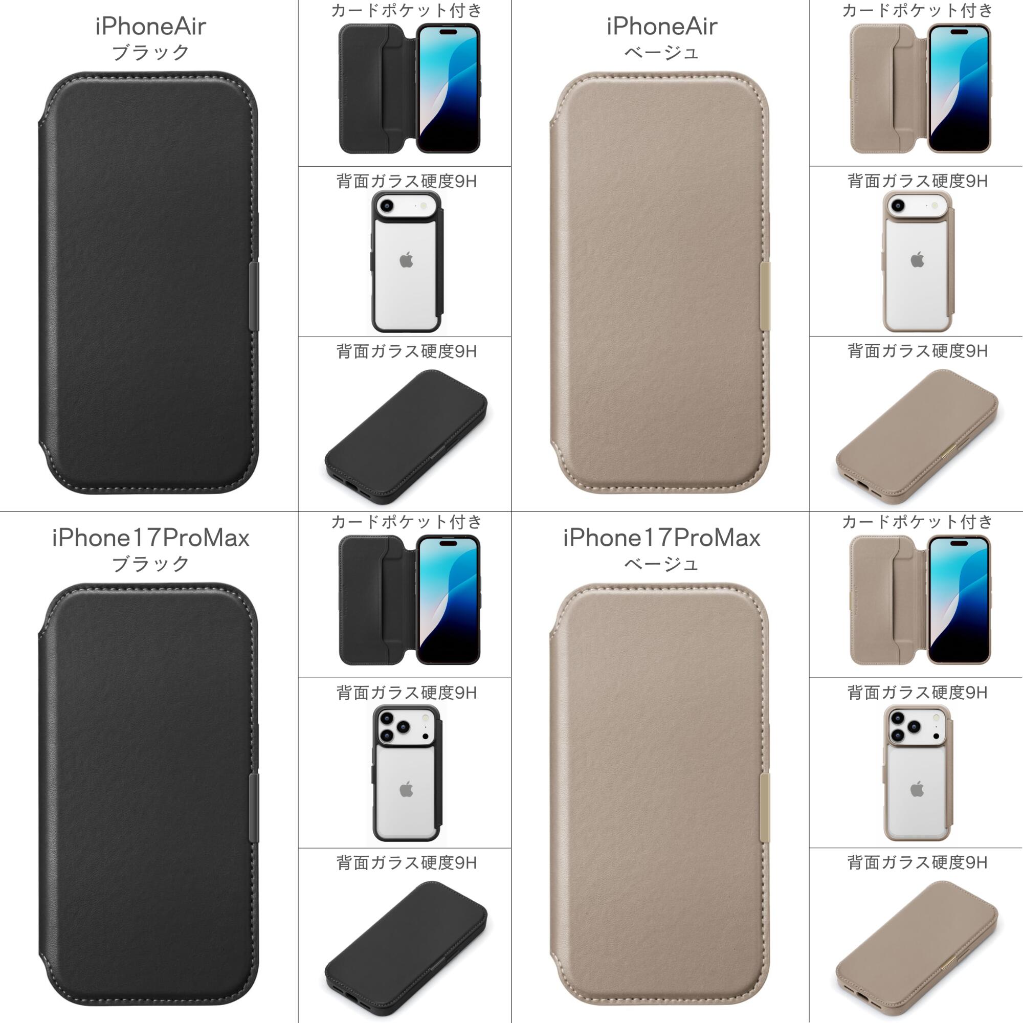 楽天市場】[iPhone17登場!!人気の背面クリア] iPhone Air iPhone17